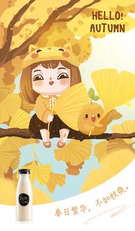 都市出行新体验 小鹿公众出行携手创意饮品，让旅程更添滋味