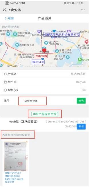 四川七部门联合发布紧急通知 小鹿公众出行面临新规考验