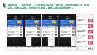 工具型产品微信公众号运营策略解析——以小鹿公众出行为例
