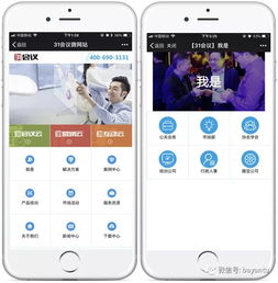 营销视角下的高效转化与服务 小鹿公众出行如何通过公众号微网站实现增长闭环